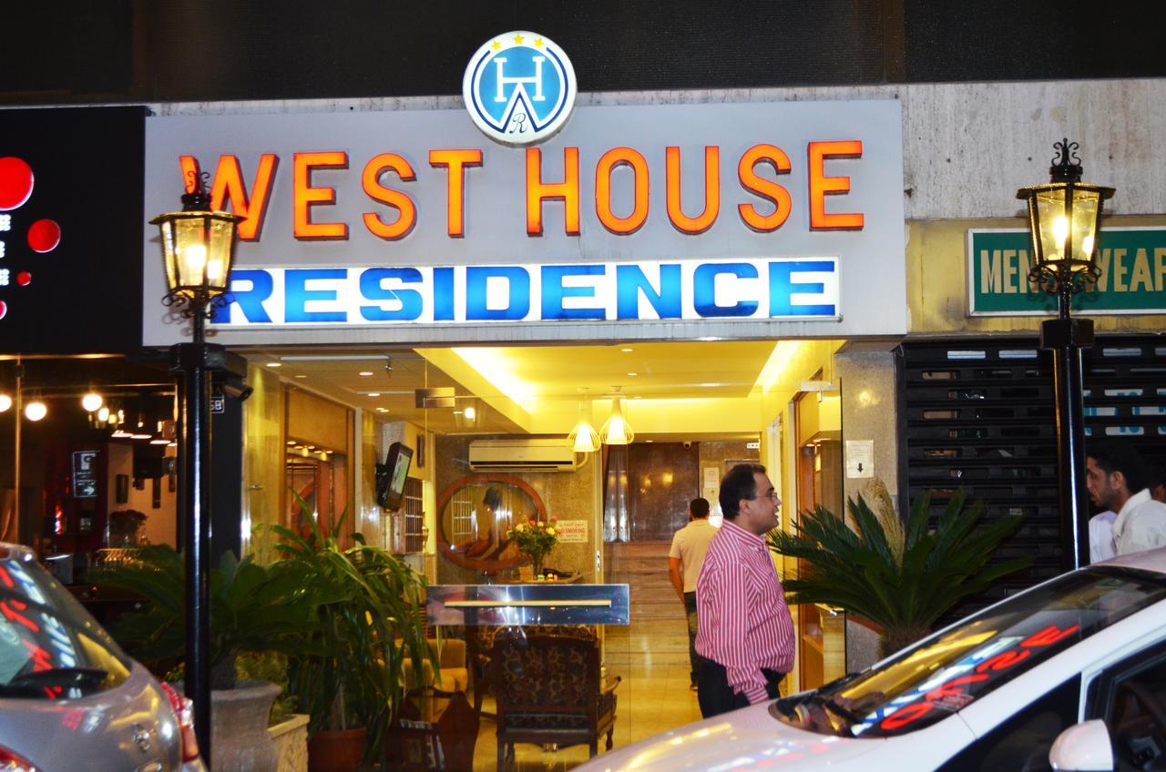 West House Residence Βηρυτός Εξωτερικό φωτογραφία